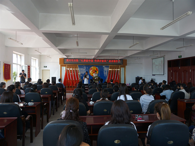 漠河市妇联举办“礼赞新中国 传承好家风”巡讲报告会(图2) 漠河市妇联举办“礼赞新中国 传承好家风”巡讲报告会(图2)