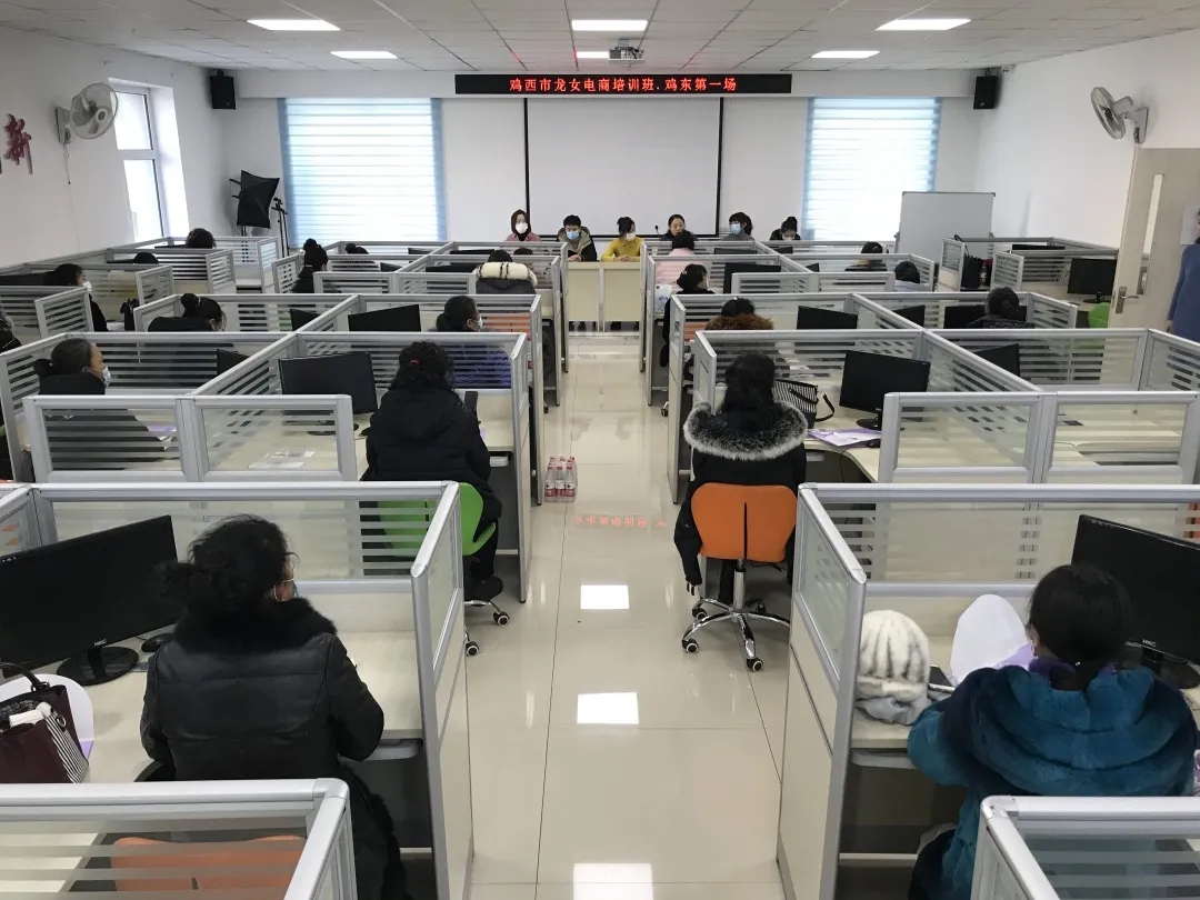 鸡西市妇联送课下乡持续举办龙女电商培训班(图1) 鸡西市妇联送课下乡持续举办龙女电商培训班(图1)