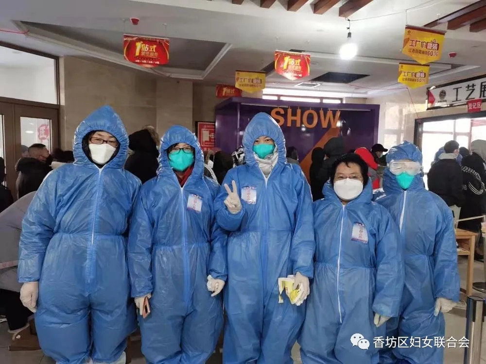 迅速响应 携手抗疫 哈尔滨市香坊区妇联在行动(图1)