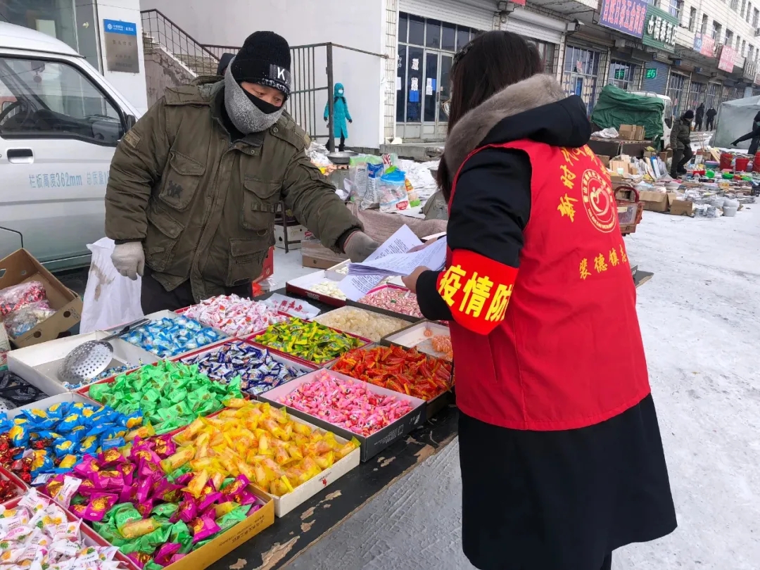 鸡西市妇联招募“风驰电掣”! 迅速吹响疫情防控集结号(图2)
