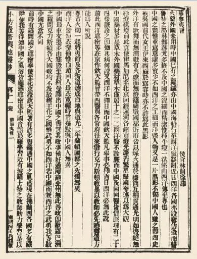 2-210311212509258.jpg