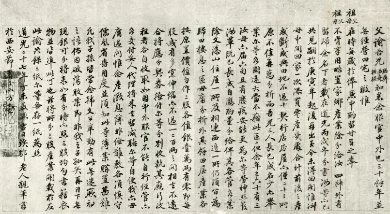 2-21031121261B13.jpg