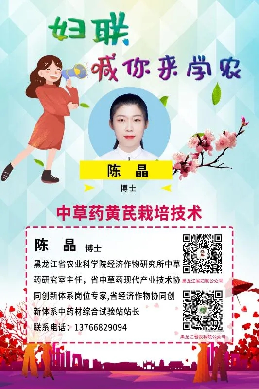 丰收高产,不得不看的栽培技术(图1) 丰收高产,不得不看的栽培技术(图1)