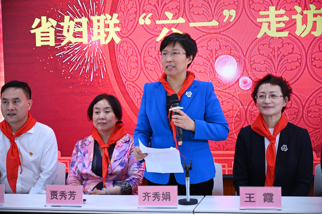 办实事 暖童心 感党恩 颂党情 省妇联“六一”前夕走访慰问留守和困境儿童(图4)