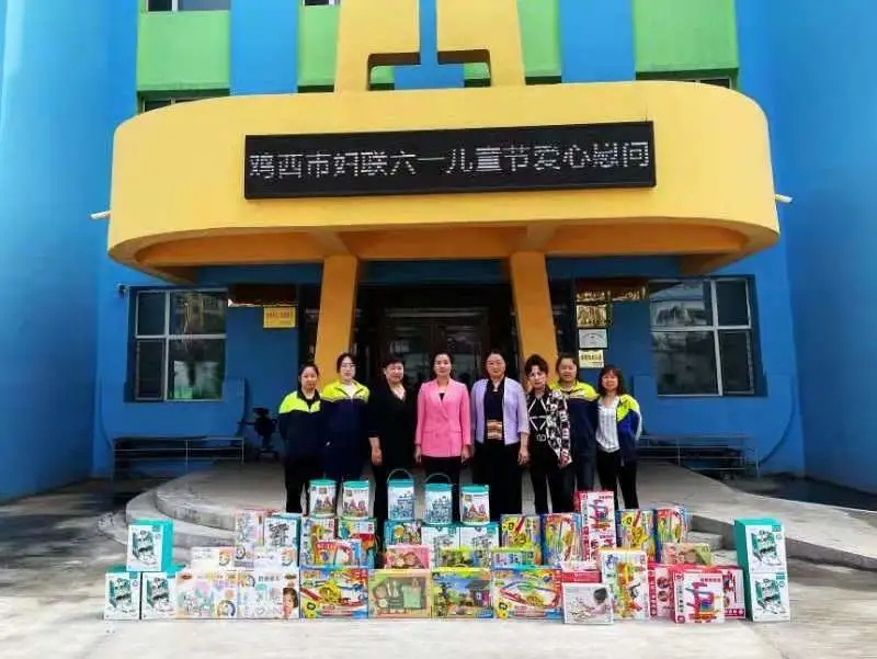 鸡西市妇联开展“童心向党 益起行动”爱心慰问活动(图1) 鸡西市妇联开展“童心向党 益起行动”爱心慰问活动(图1)