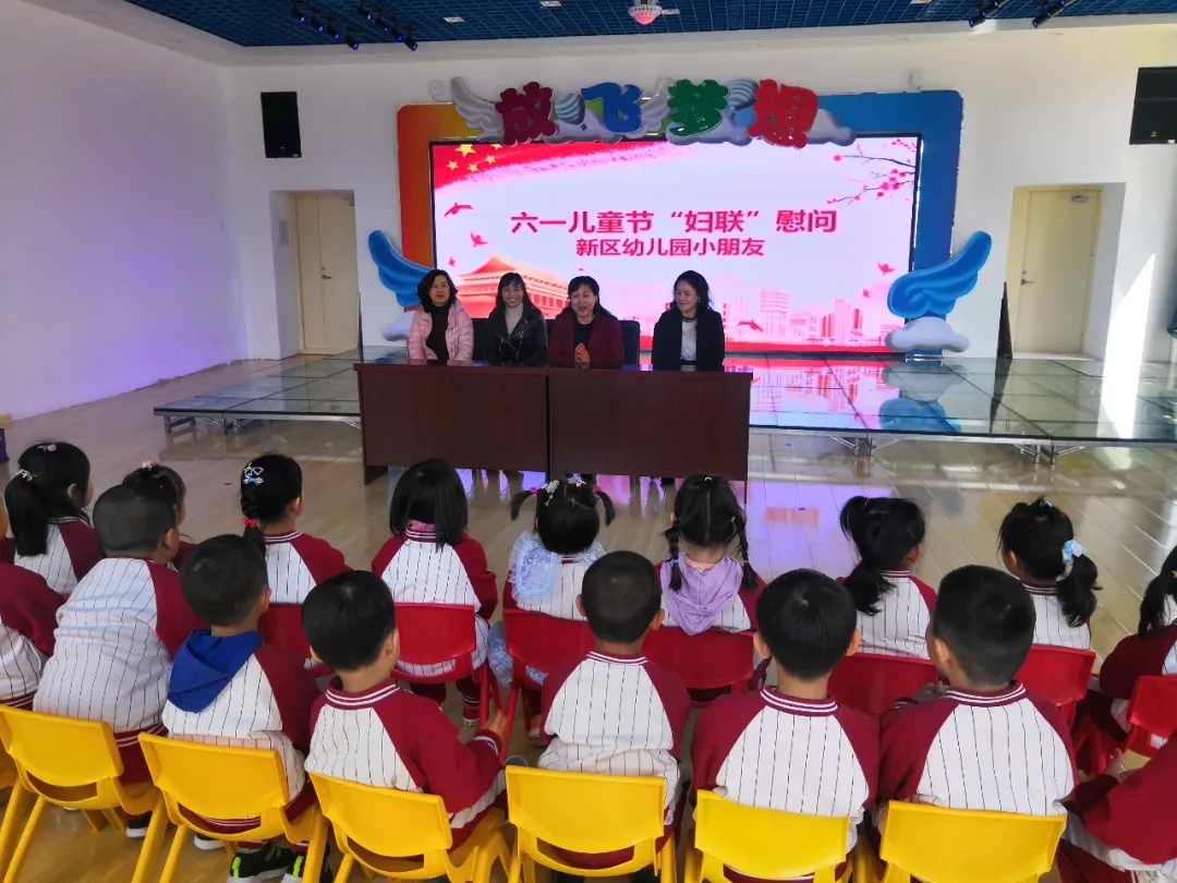 漠河市妇联开展“六一”儿童节慰问活动(图1)