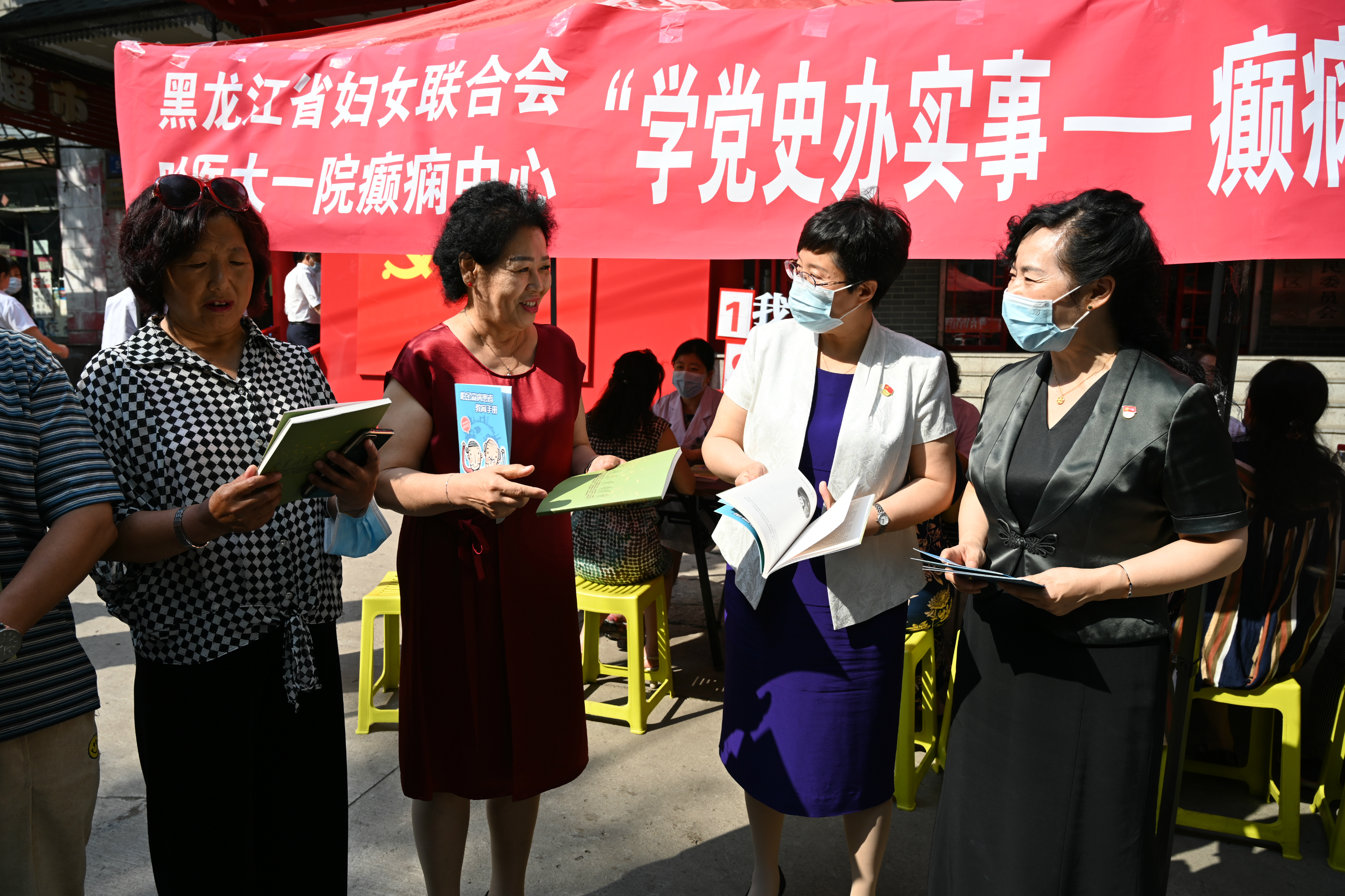 黑龙江省妇女联合会携手 哈尔滨医科大学附属第一医院癫痫中心 开展“学党史办实事----癫痫关爱在社区” “6.28国际癫痫关爱日”科普讲座、专家义诊活动(图3) 黑龙江省妇女联合会携手 哈尔滨医科大学附属第一医院癫痫中心 开展“学党史办实事----癫痫关爱在社区” “6.28国际癫痫关爱日”科普讲座、专家义诊活动(图3)